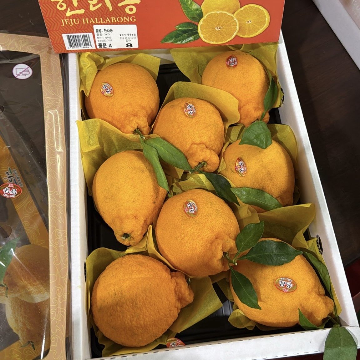 Korea Jeju Hallabong Mandarin 3KG