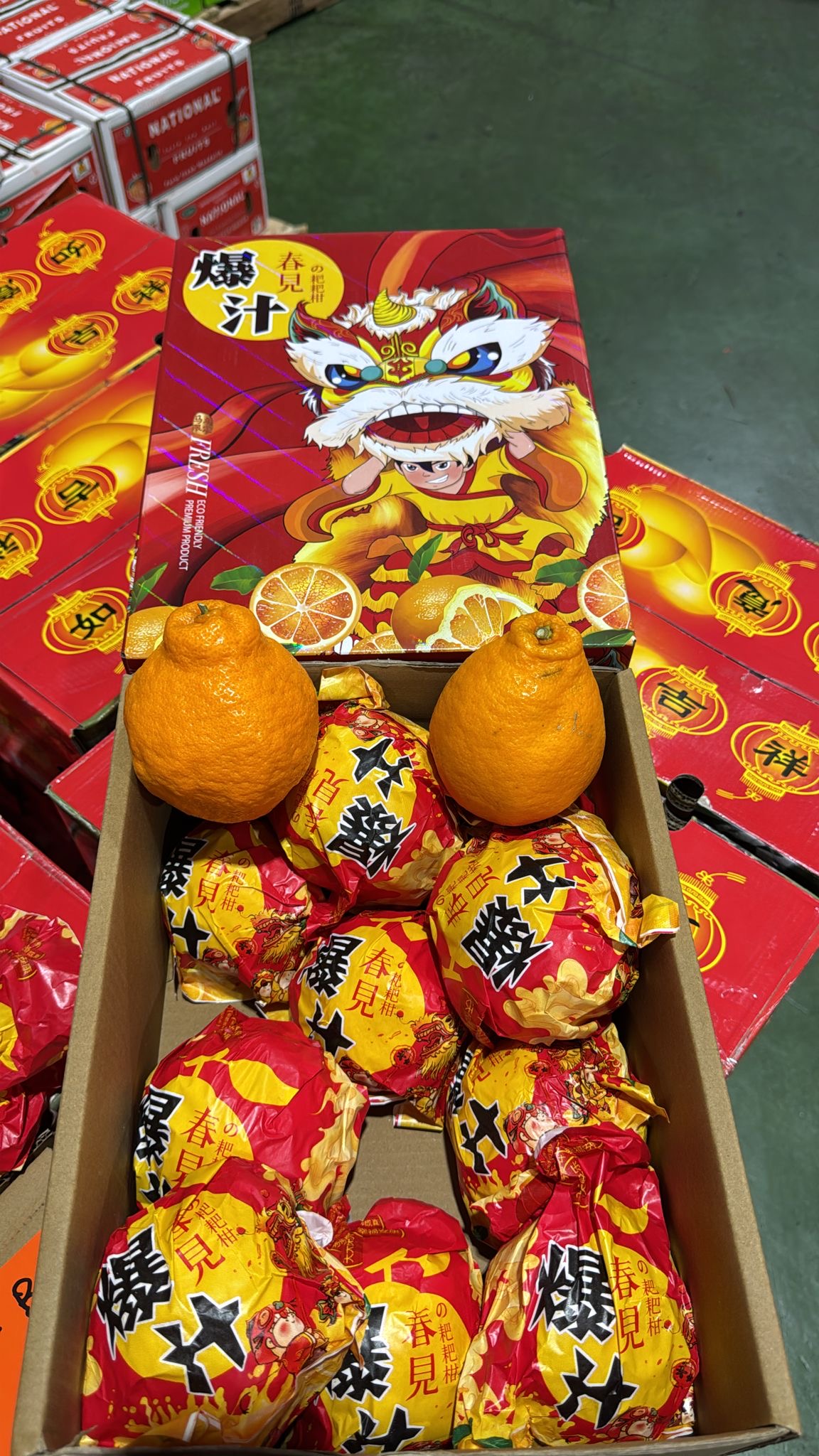 Papa Mandarin 4KG