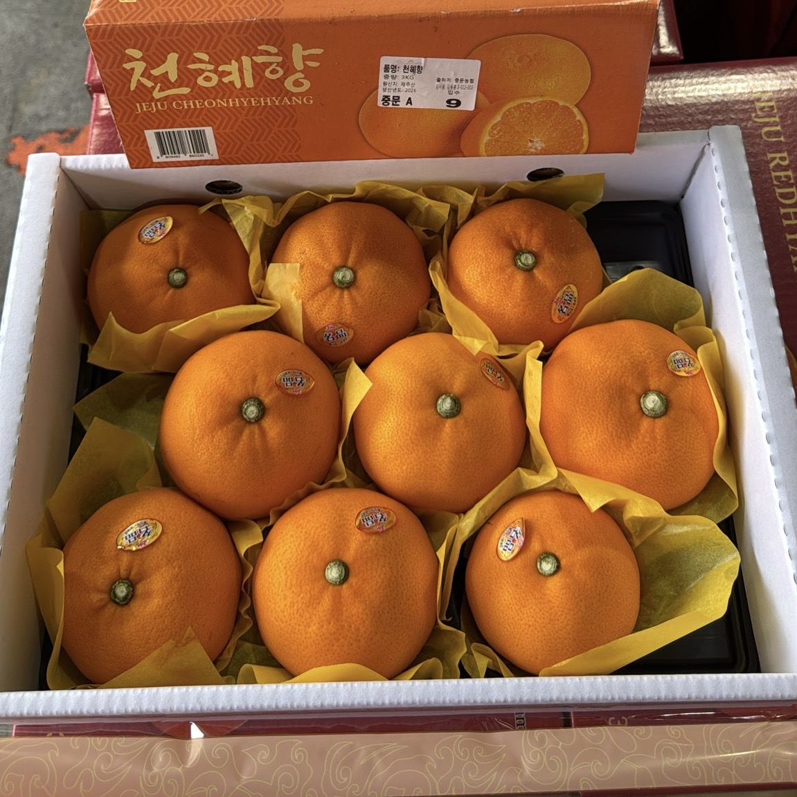 Korea Cheohyehyang Mandarin 3KG
