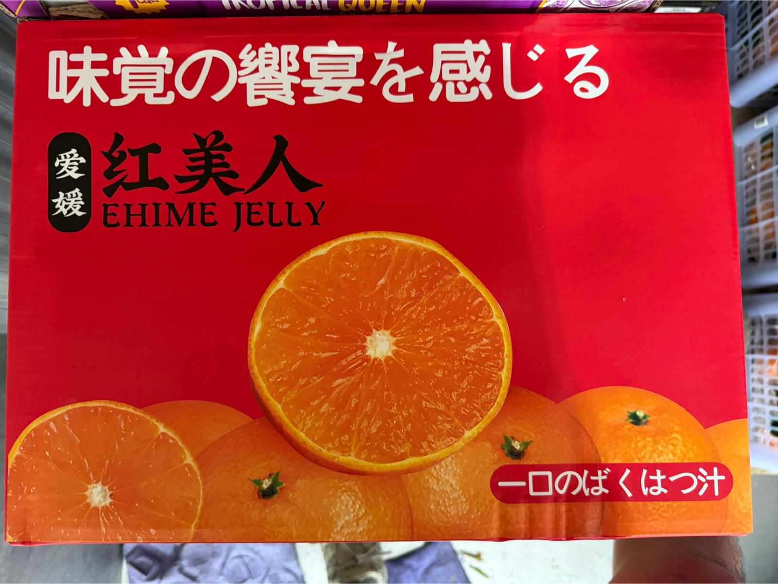 China Ehime Hong Mei Ren 红美人 Mandarin 3.5kg - Image 3