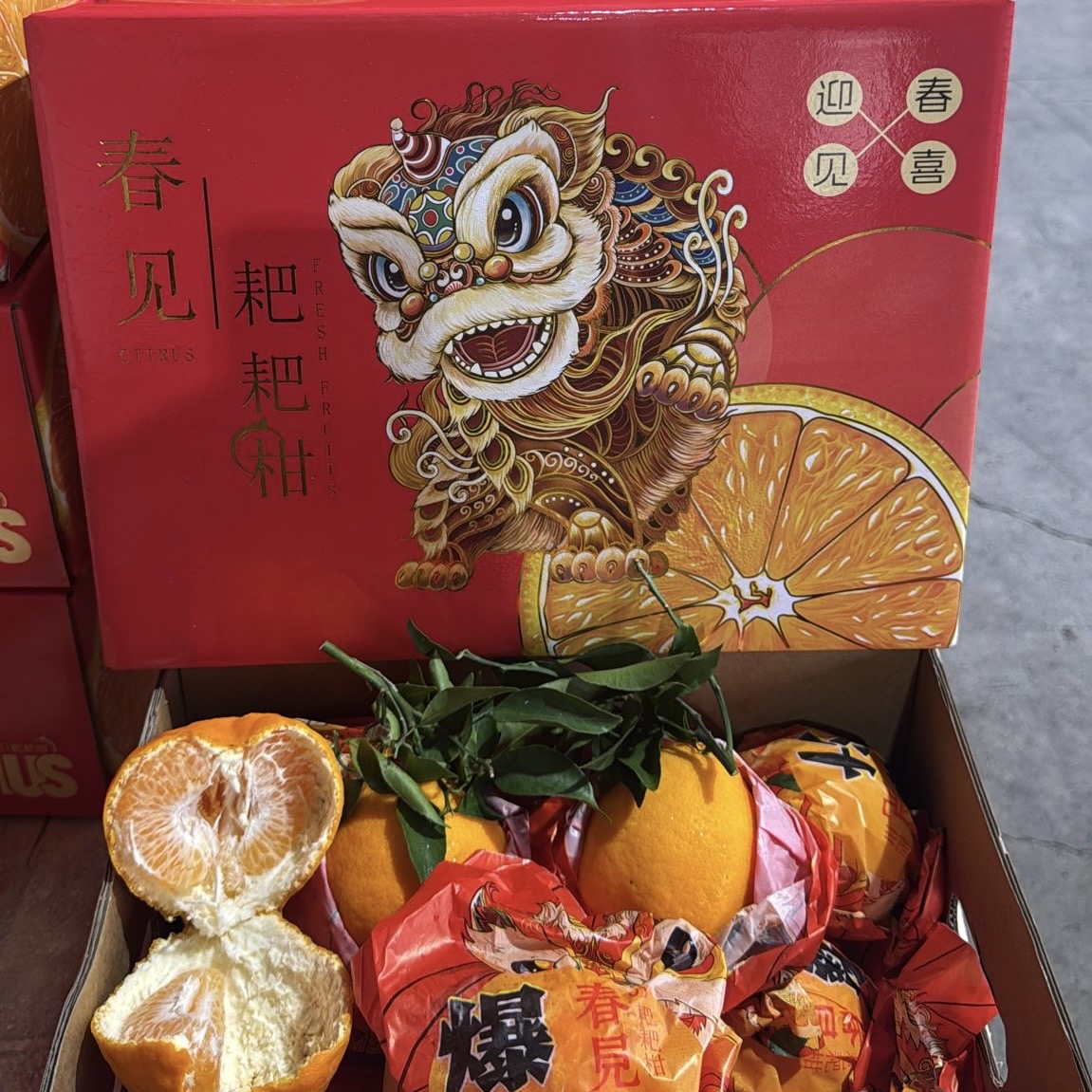 China Chun Jian Pa Pa Gan Mandarin 4KG - Image 2